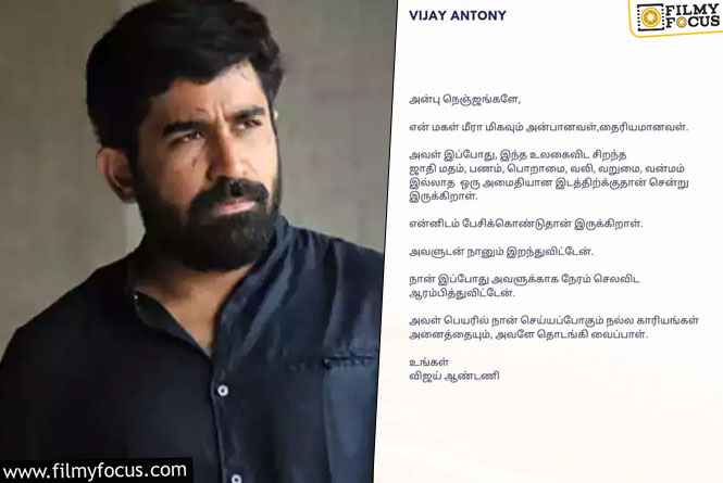 ‘I Died with My Daughter’- Vijay Antony’s Emotional Words
