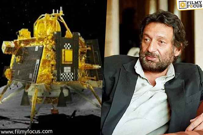 Shekhar Kapur talks about people congratulating him abroad for Chandrayaan 3 success