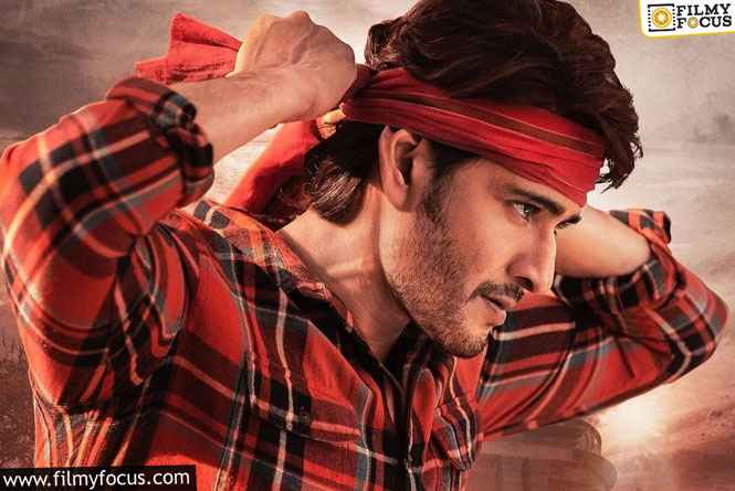 Small Film’s Bold Move Against the Mahesh Babu