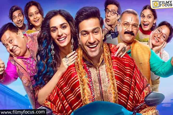 The Great Indian Family Trailer out and it is the family drama you need, Vicky shines as a Bhajan Singer