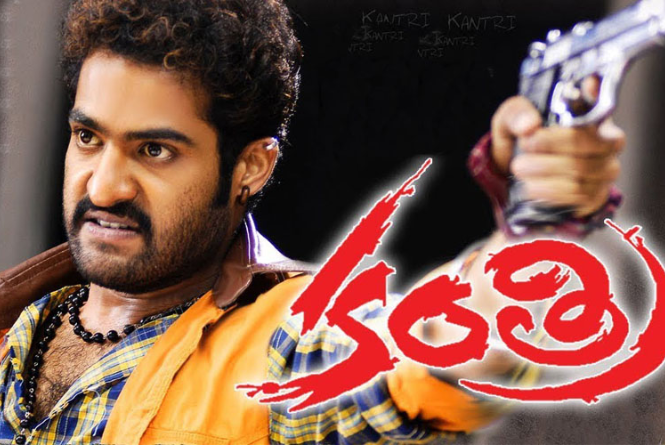 kantri telugu movie review 123telugu