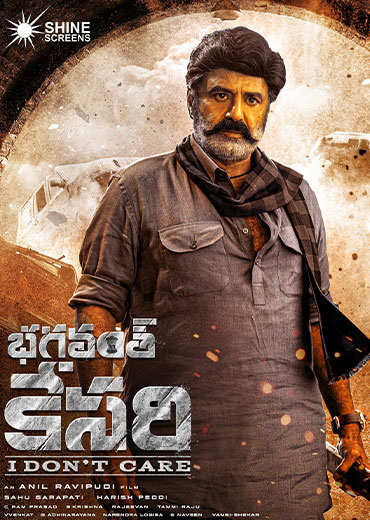 Bhagavanth Kesari Movie Review & Rating.!