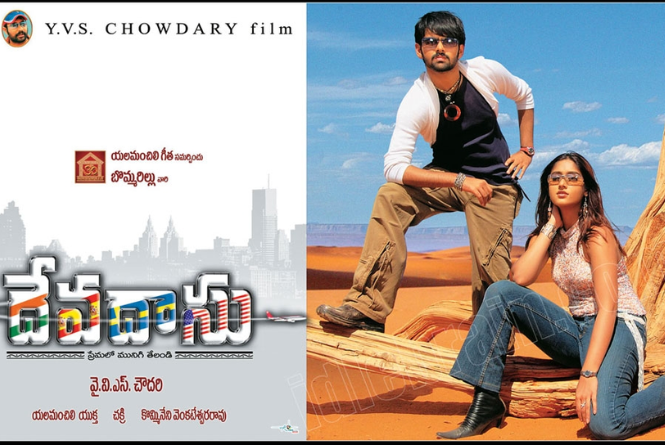 devadasu old movie review