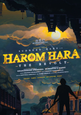 Harom Hara image