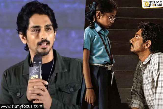 Siddharth’s Tearful Appeal, Will ‘Chinna’ Win Hearts in Telugu?