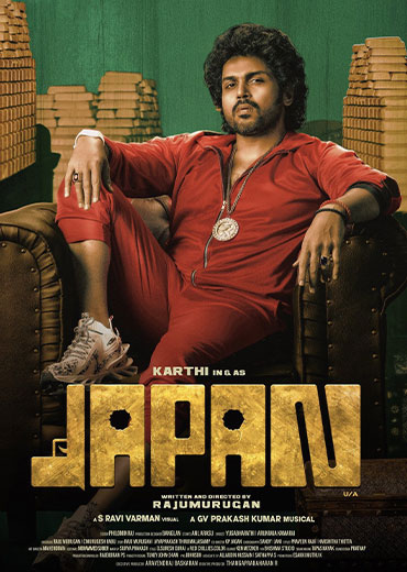 Japan Movie Review & Rating