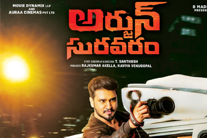 Arjun Suravaram Cast Crew Movie Review Release Date Teaser