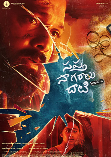 Sapta Sagaralu Dhaati Side B Movie Review & Rating