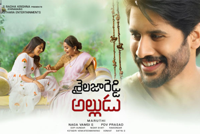 filmy focus telugu movie review