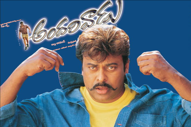 Andarivaadu Cast, Crew, Movie Review, Release Date, Teaser, Trailer