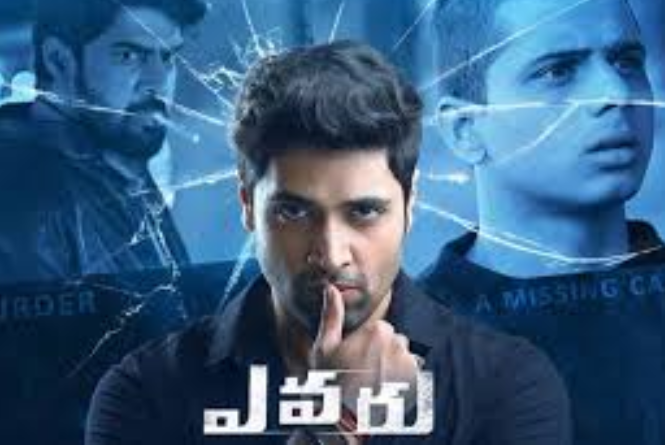 Evaru: Cast, Crew, Movie Review, Release Date, Teaser, Trailer - Filmy ...