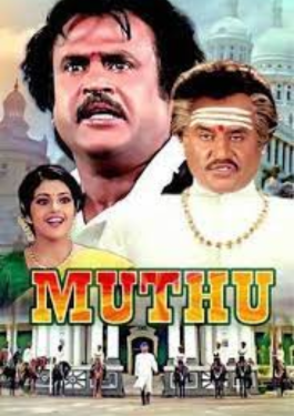 Muthu image