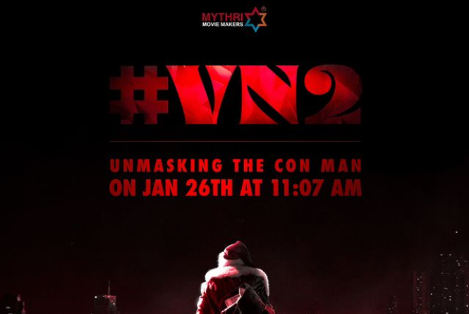 Robinhood: Cast, Crew, Movie Review, Release Date, Teaser, Trailer