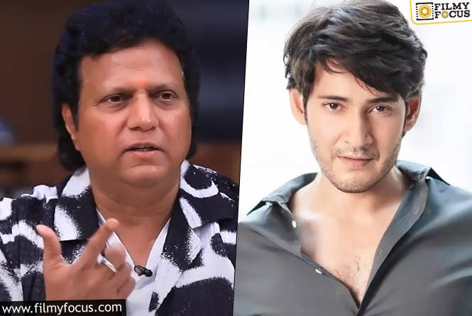 Mani Sharma Talks About Mahesh Babu, What Went Wrong?