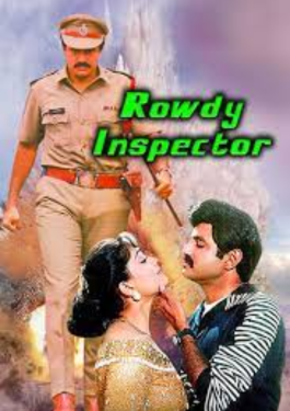 Rowdy Inspector