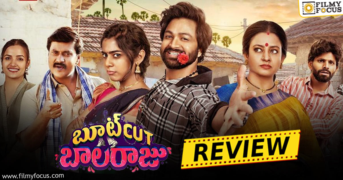 Bootcut Balaraju Movie Review & Rating.! - Filmy Focus