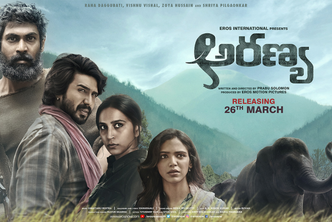 Aranya : Cast, Crew, Movie Review, Release Date, Teaser, Trailer ...