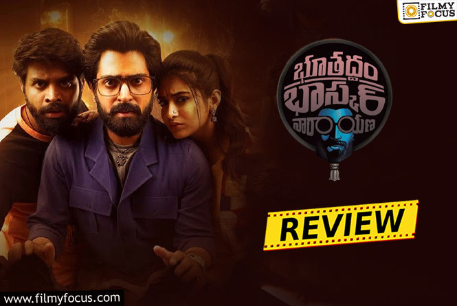 Bhoothaddam Bhaskar Narayana Movie Review & Rating.!