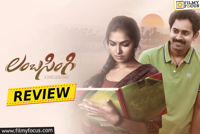 Lambasingi Movie Review and Rating.!