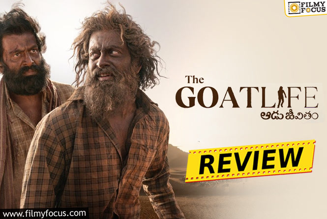 The GoatLife Movie Review & Rating.!