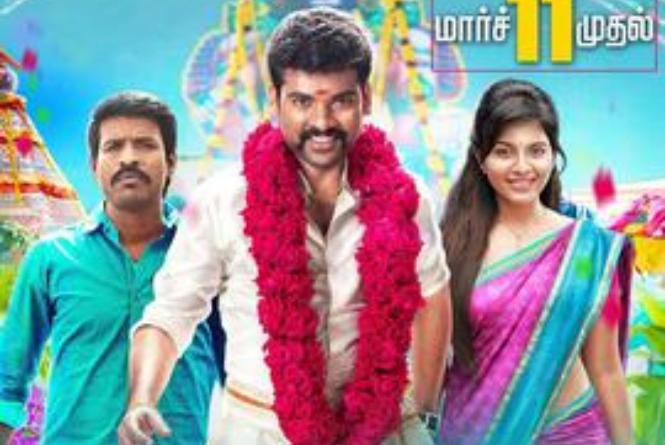 Mapla Singam: Cast, Crew, Movie Review, Release Date, Teaser, Trailer ...