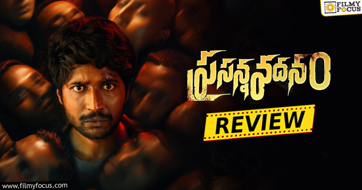 filmy focus telugu movie review