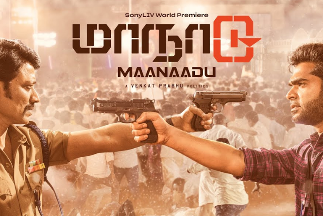 Maanaadu: Cast, Crew, Movie Review, Release Date, Teaser, Trailer ...