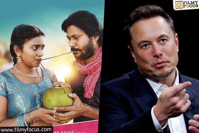 Apple’s AI Criticized by Elon Musk, Tamil Film Poster Goes Viral