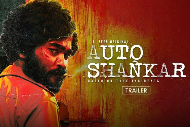 Auto Shankar : Cast, Crew, Review, Release Date, Trailer - Filmy Focus