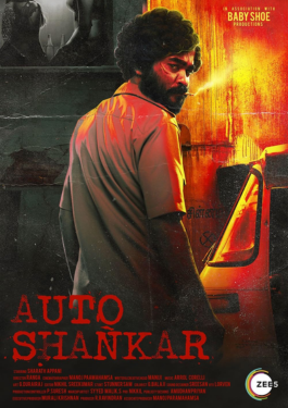 Auto Shankar