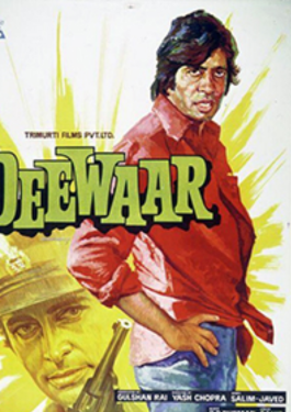 Deewaar