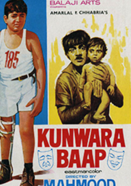 Kunwara Baap