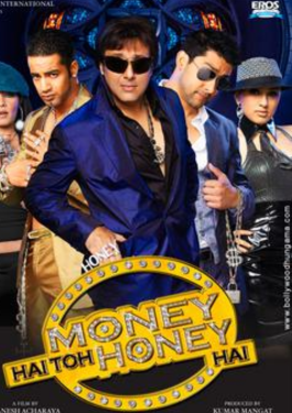 Money Hai Toh Honey Hai image