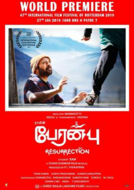 Peranbu