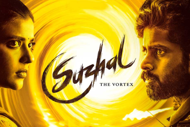 Suzhal: The Vortex : Cast, Crew, Review, Release Date, Trailer - Filmy ...