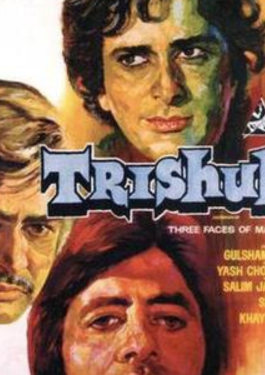 Trishul