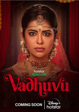 Vadhuvu