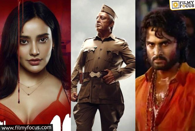 List Of Movies And Series Releasing In Theatres And On OTT Platforms This Weekend