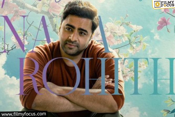 Nara Rohith’s Innocent Look From Sundarakanda On His Birthday