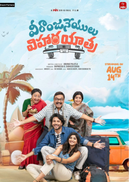 Veeranjaneyulu Viharayathra 