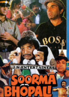 Soorma Bhopali