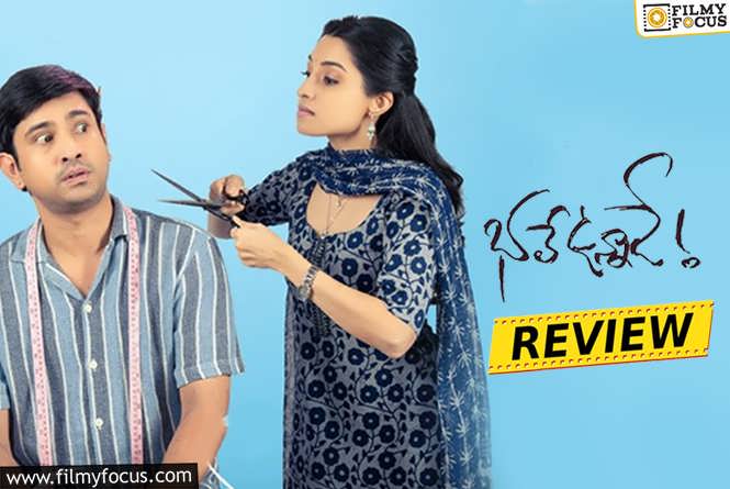 Bhale Unnade Movie Review & Rating!