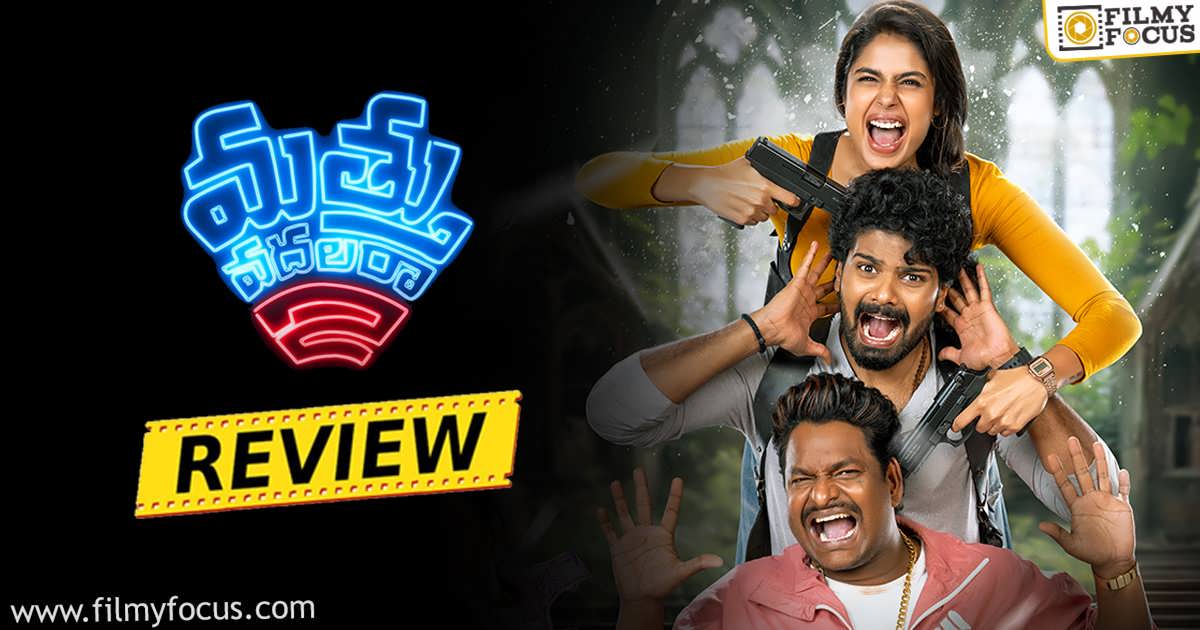 Mathu Vadalara 2 Movie Review & Rating! - Filmy Focus