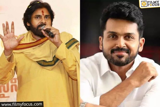 Pawan Kalyan Was Serious About Karthi