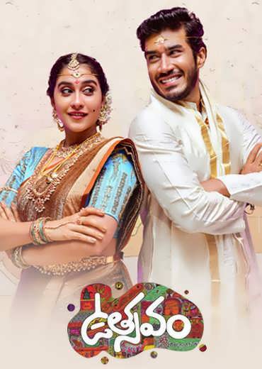 Utsavam Movie Review & Rating!