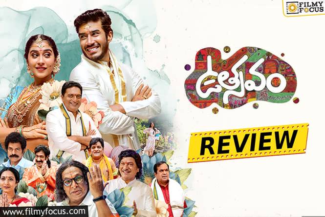 Utsavam Movie Review & Rating!