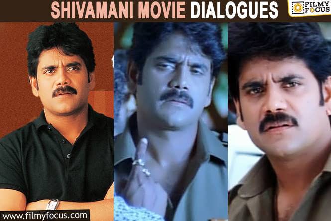 10 Amazing Dialogues From Shivamani