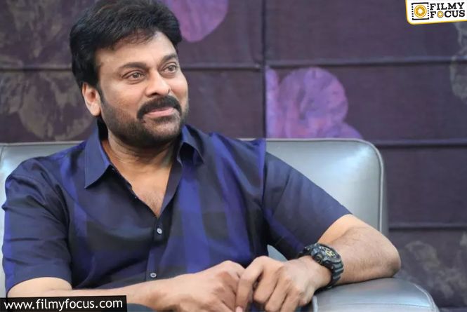 Chiranjeevi’s Untold Childhood Tragedy