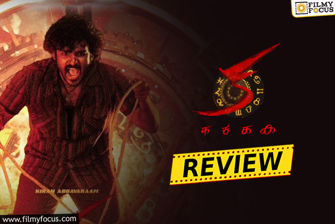 KA Movie Review and Rating!