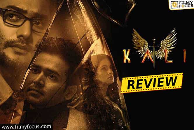 Kali Movie Review and Rating!